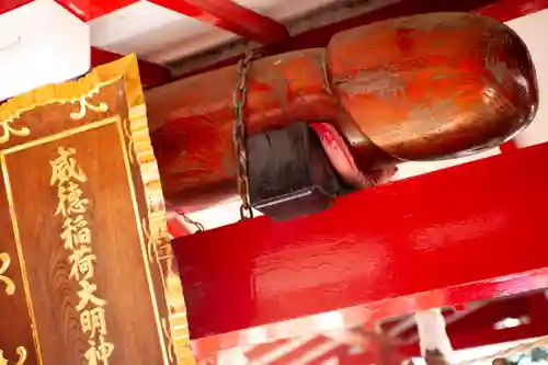 花園神社のその他建物