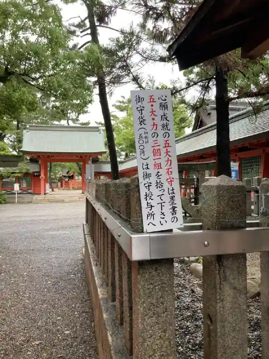 住吉大社のその他建物