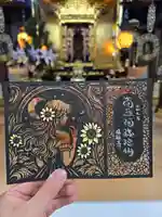 隨願寺(三重県)