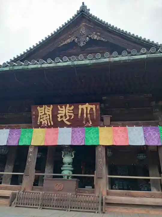 長谷寺の本殿・本堂