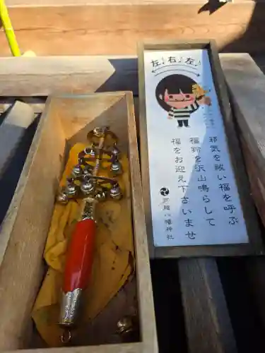 戸越八幡神社(東京都)