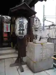 元三島神社の狛犬