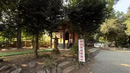 八坂神社(神奈川県)