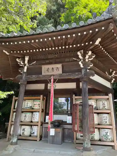 金剛宝寺（紀三井寺）(和歌山県)