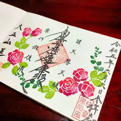 見開き・6月（バラ）