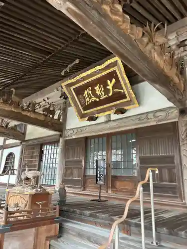 大聖寺（土浦大師不動尊）(茨城県)