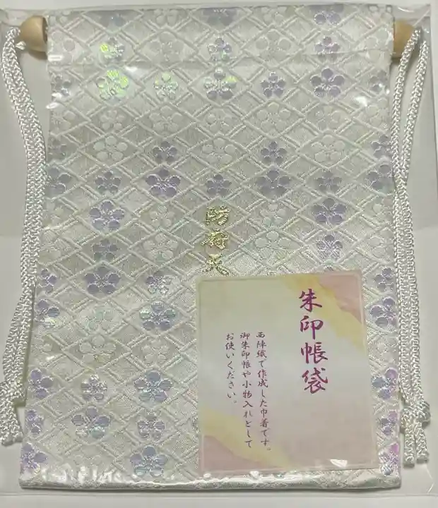 防府天満宮(山口県)