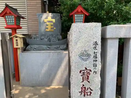 十番稲荷神社の像