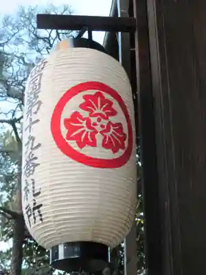 行願寺（革堂）(京都府)