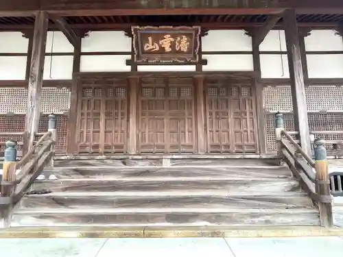 興仙寺(滋賀県)