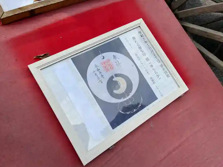 阿佐ヶ谷神明宮のその他建物