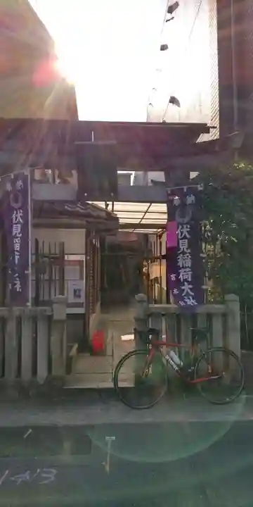 稲荷大明神・市姫大明神(京都府)