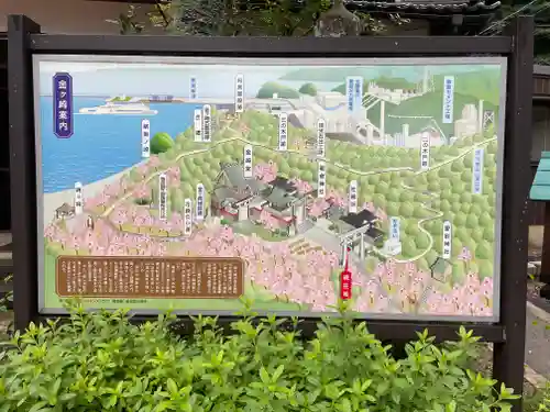 金崎宮のその他建物