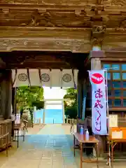 大洗磯前神社(茨城県)