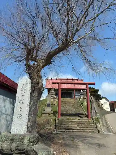 厚田神社の{uncategorized: "未分類", other: "その他", undefined: "問題あり", building: "その他建物", grave: "お墓", sacred_gate: "鳥居", guardian: "狛犬", statue: "像", buddha: "仏像", history: "歴史", nature: "自然", garden: "庭園", animal: "動物", pagoda: "塔", temizu: "手水舎", mountain_gate: "山門・神門", sanctuary: "本殿・本堂", subordinate: "末社・摂社", art: "芸術", scenery: "景色", jizo: "地蔵", ema: "絵馬", goshuin: "御朱印", omikuji: "おみくじ", items: "授与品その他", amulet: "お守り", goshuincho: "御朱印帳", eats: "食事", festival: "お祭り", votive_dance: "神楽", shichigosan: "七五三参", wedding: "結婚式", experience: "体験その他", initially: "初詣", around: "周辺", anti_infection: "感染症対策"}