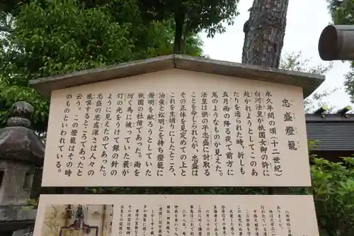 八坂神社(祇園さん)の歴史