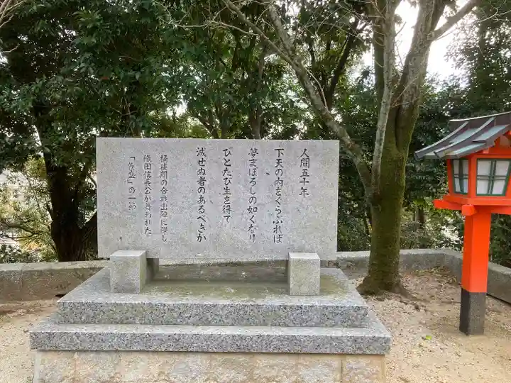 建勲神社のその他建物