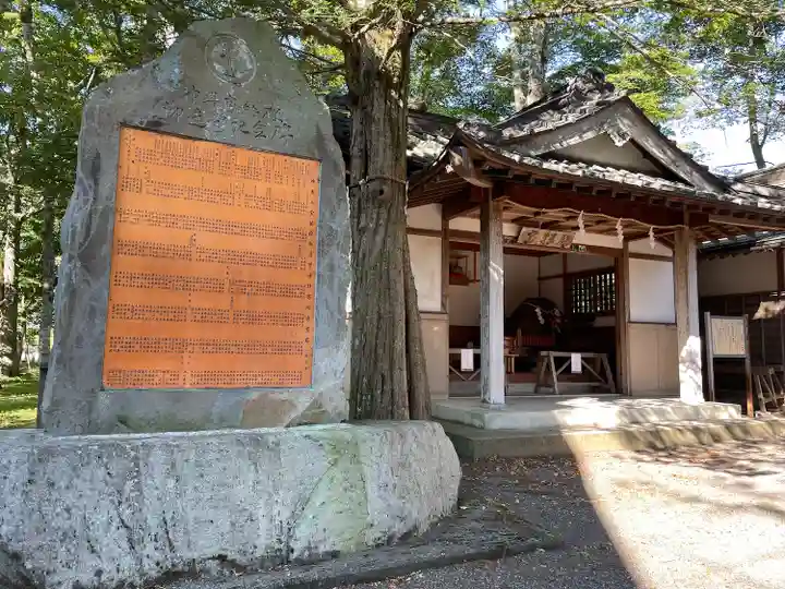 淺間神社(忍野八海)(山梨県)