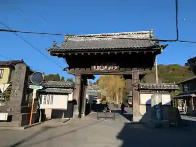 実相寺(静岡県)