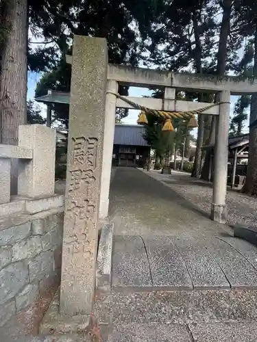 闕野神社(石川県)