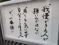 光清寺(岡山県)