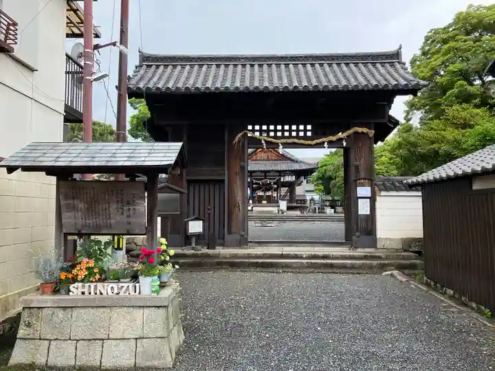 篠津神社(滋賀県)