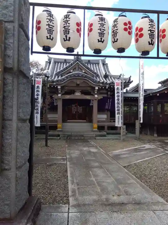 瑞輪寺(東京都)