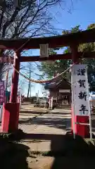 飯福神社の鳥居