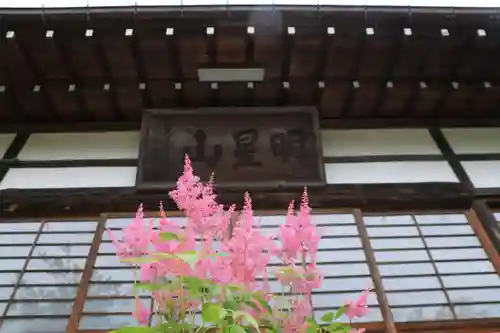 長命寺の本殿・本堂