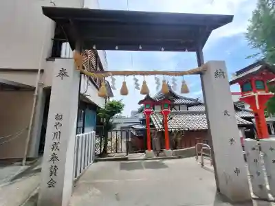 住吉神社の{uncategorized: "未分類", other: "その他", undefined: "問題あり", building: "その他建物", grave: "お墓", sacred_gate: "鳥居", guardian: "狛犬", statue: "像", buddha: "仏像", history: "歴史", nature: "自然", garden: "庭園", animal: "動物", pagoda: "塔", temizu: "手水舎", mountain_gate: "山門・神門", sanctuary: "本殿・本堂", subordinate: "末社・摂社", art: "芸術", scenery: "景色", jizo: "地蔵", ema: "絵馬", goshuin: "御朱印", omikuji: "おみくじ", items: "授与品その他", amulet: "お守り", goshuincho: "御朱印帳", eats: "食事", festival: "お祭り", votive_dance: "神楽", shichigosan: "七五三参", wedding: "結婚式", experience: "体験その他", initially: "初詣", around: "周辺", anti_infection: "感染症対策"}