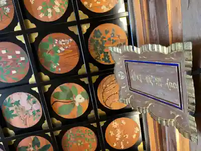 八幡神社松平東照宮の本殿・本堂