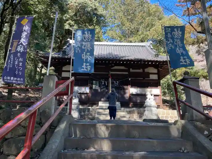 物部神社(石和町松本)(山梨県)