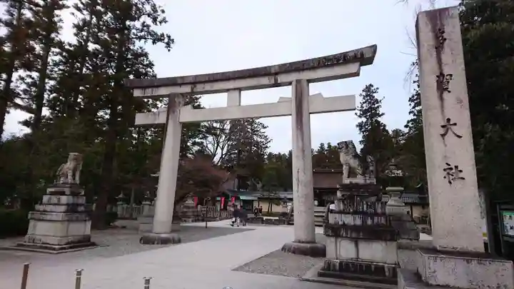 多賀大社(滋賀県)