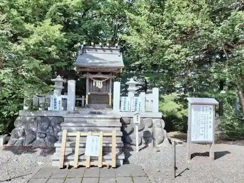永山神社(北海道)
