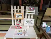 上合寺(福島県)