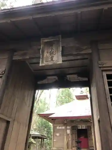 寺下観音(青森県)