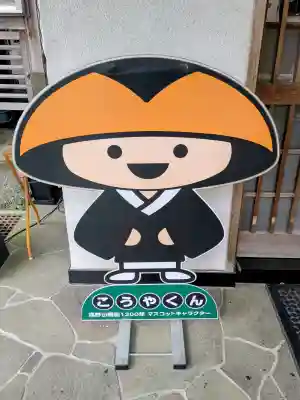 西善院の{uncategorized: "未分類", other: "その他", undefined: "問題あり", building: "その他建物", grave: "お墓", sacred_gate: "鳥居", guardian: "狛犬", statue: "像", buddha: "仏像", history: "歴史", nature: "自然", garden: "庭園", animal: "動物", pagoda: "塔", temizu: "手水舎", mountain_gate: "山門・神門", sanctuary: "本殿・本堂", subordinate: "末社・摂社", art: "芸術", scenery: "景色", jizo: "地蔵", ema: "絵馬", goshuin: "御朱印", omikuji: "おみくじ", items: "授与品その他", amulet: "お守り", goshuincho: "御朱印帳", eats: "食事", festival: "お祭り", votive_dance: "神楽", shichigosan: "七五三参", wedding: "結婚式", experience: "体験その他", initially: "初詣", around: "周辺", anti_infection: "感染症対策"}