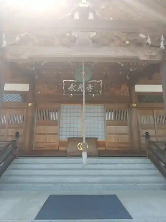 永光寺(牡丹不動尊) (茨城県)