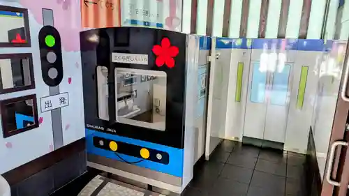 櫻木神社の建物その他