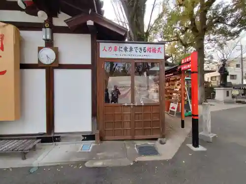 護王神社の{uncategorized: "未分類", other: "その他", undefined: "問題あり", building: "その他建物", grave: "お墓", sacred_gate: "鳥居", guardian: "狛犬", statue: "像", buddha: "仏像", history: "歴史", nature: "自然", garden: "庭園", animal: "動物", pagoda: "塔", temizu: "手水舎", mountain_gate: "山門・神門", sanctuary: "本殿・本堂", subordinate: "末社・摂社", art: "芸術", scenery: "景色", jizo: "地蔵", ema: "絵馬", goshuin: "御朱印", omikuji: "おみくじ", items: "授与品その他", amulet: "お守り", goshuincho: "御朱印帳", eats: "食事", festival: "お祭り", votive_dance: "神楽", shichigosan: "七五三参", wedding: "結婚式", experience: "体験その他", initially: "初詣", around: "周辺", anti_infection: "感染症対策"}
