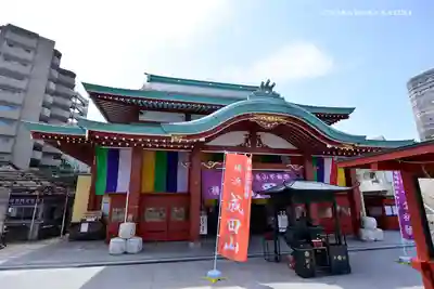 成田山横浜別院延命院の本殿・本堂