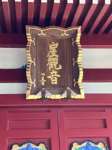 大福寺の{uncategorized: "未分類", other: "その他", undefined: "問題あり", building: "その他建物", grave: "お墓", sacred_gate: "鳥居", guardian: "狛犬", statue: "像", buddha: "仏像", history: "歴史", nature: "自然", garden: "庭園", animal: "動物", pagoda: "塔", temizu: "手水舎", mountain_gate: "山門・神門", sanctuary: "本殿・本堂", subordinate: "末社・摂社", art: "芸術", scenery: "景色", jizo: "地蔵", ema: "絵馬", goshuin: "御朱印", omikuji: "おみくじ", items: "授与品その他", amulet: "お守り", goshuincho: "御朱印帳", eats: "食事", festival: "お祭り", votive_dance: "神楽", shichigosan: "七五三参", wedding: "結婚式", experience: "体験その他", initially: "初詣", around: "周辺", anti_infection: "感染症対策"}