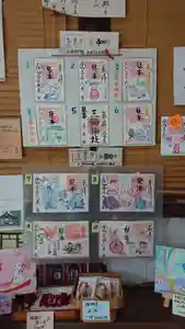 三輪神社の御朱印 2023年06月06日(火)〜(2023年06月05日(月) 19時42分31秒投稿)