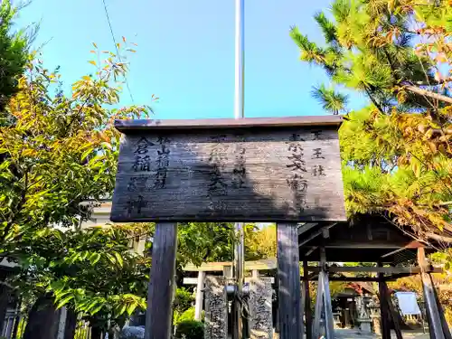 神明社（伝馬神明社）のその他建物