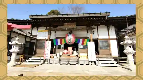 寺岡山元三大師(栃木県)