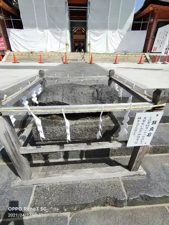 富士山本宮浅間大社のその他建物