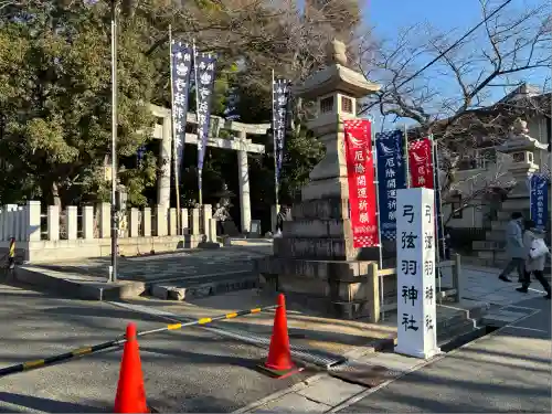 弓弦羽神社(兵庫県)