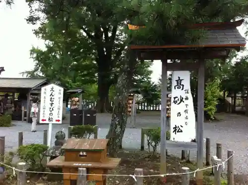 阿蘇神社のその他建物