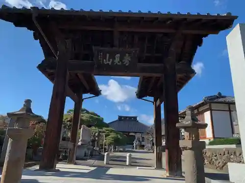 竜泉寺の山門