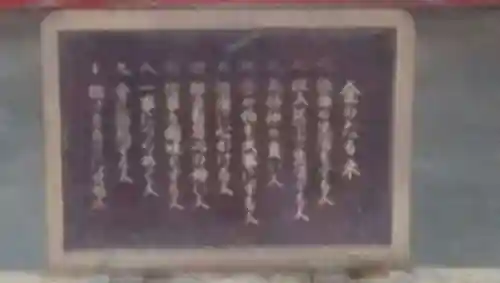 讃岐小白稲荷神社の歴史